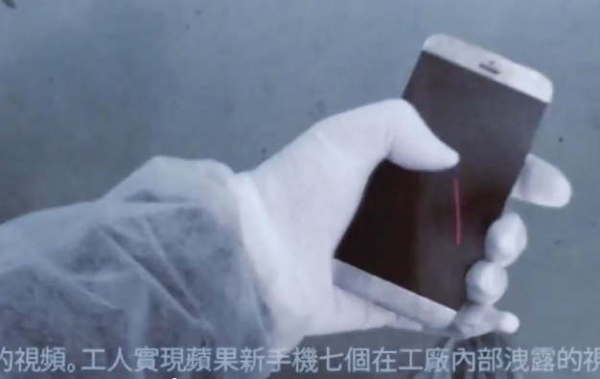 iphone-7-video
